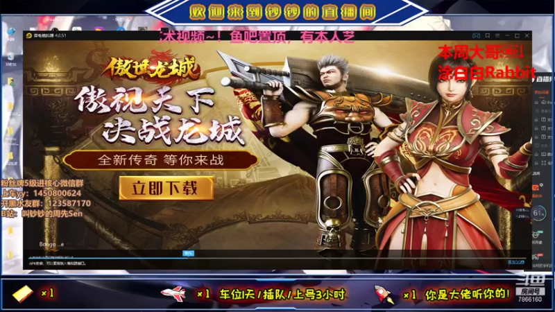 【2021-07-21 01点场】叫钞钞的周先Sen：钞钞：我你来形容温柔。