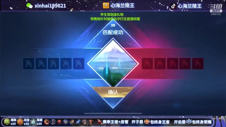 【心海兰陵王】12-2-8，你以为我会走，其实我并没有走