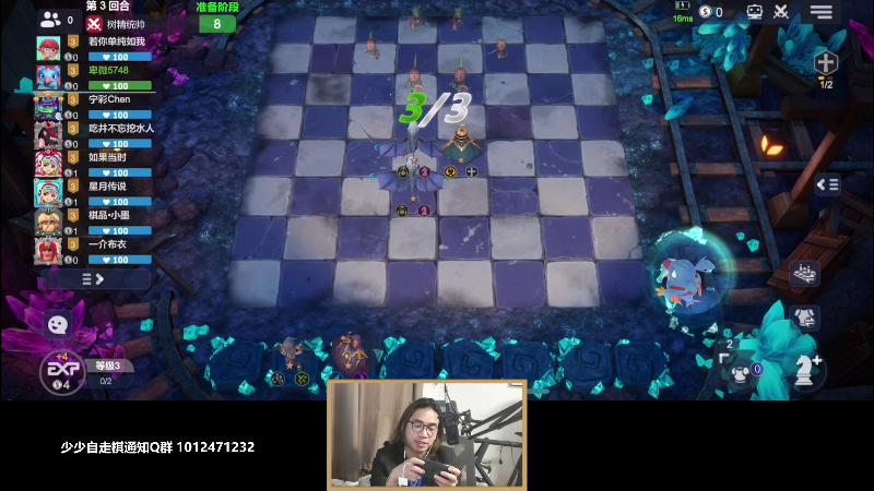 我在斗鱼看主任5748直播LOL手游