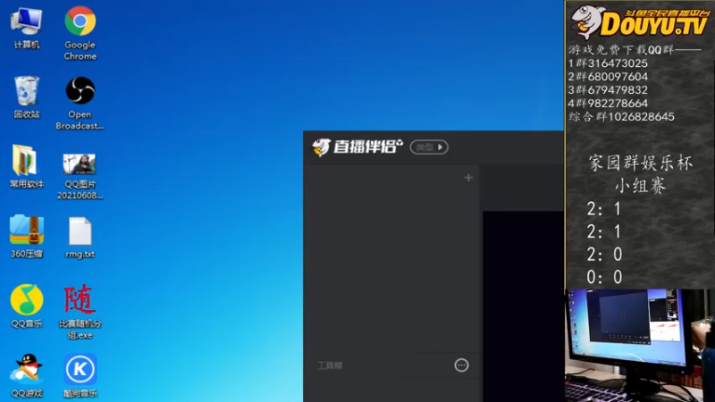 【2021-07-20 19点场】纳尼亚王子英雄无敌：感谢彩虹哥任性支持比赛