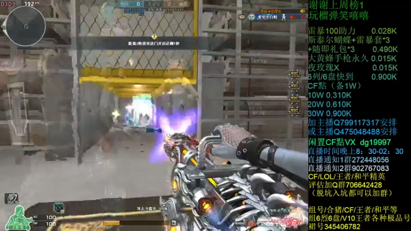 【2021-07-21 01点场】渣渣枫007：渣渣枫：雷暴套装100助力搞起来