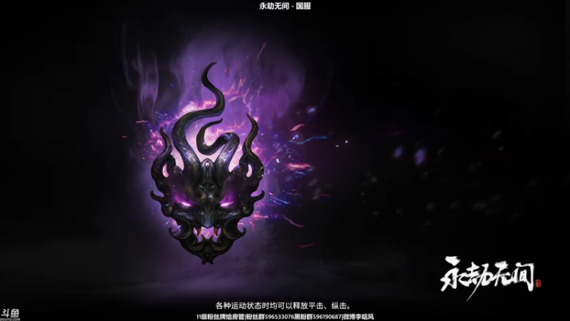 【2021-07-19 17点场】李晗风：【游戏鬼才】永劫无间萌新练习中。