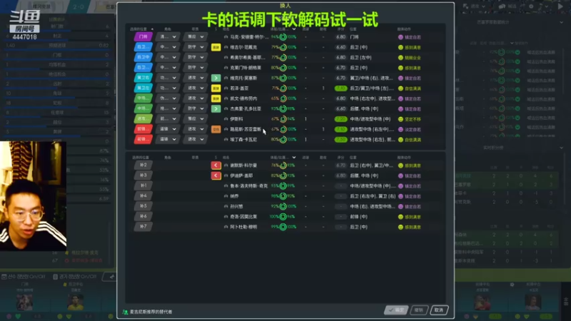 【2021-07-20 22点场】头疼的羊崽：11-12赛季老乌拉圭神锋组合能否拯救球