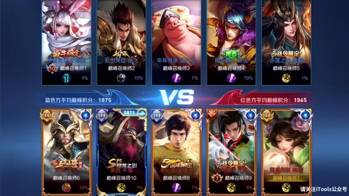 音七Simple：8-1嫦娥，稳健发育，不死就是优势