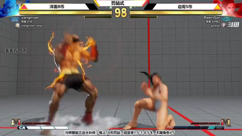 【2021-07-19 23点场】边哥BeenGor：直播：明天国手出场！英特尔世界公开赛