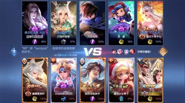 【骚白全能秀】10-0干将莫邪，carry大神，压得对面毫无游戏体验