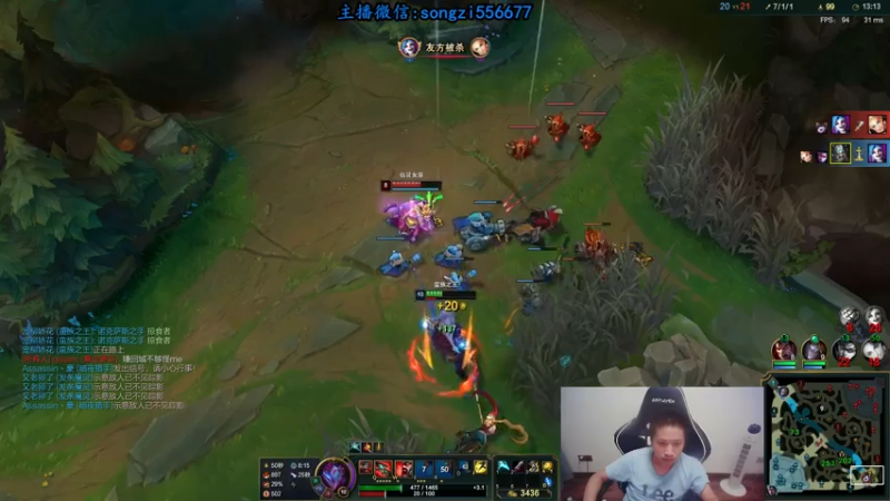 【2021-07-20 23点场】douyu丶松子：蛮王：版本T0 选到=包赢