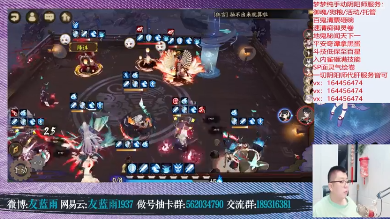 【2021-07-20 21点场】HXD丶友蓝雨：晚上看更新 大岳丸儿斗技 体服自走棋