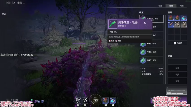 【2021-07-21 16点场】丶月咒：【月咒】战个痛快！！冲！！！