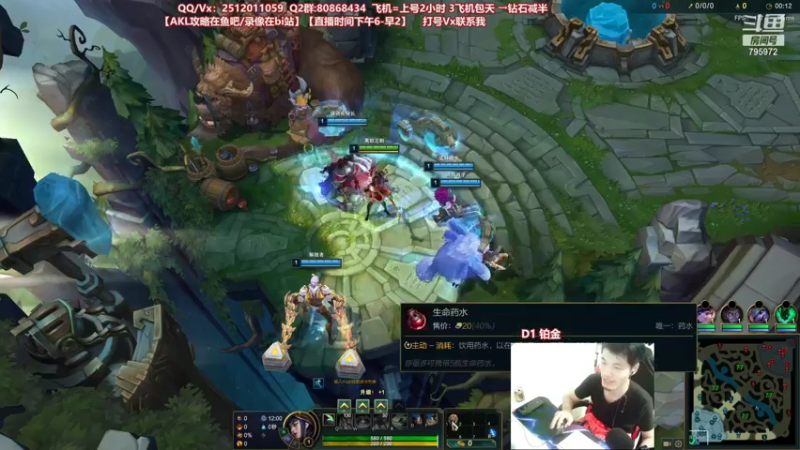 【2021-07-21 02点场】Akl托尼老师：世界顶尖阿卡丽：新版讲解，一学就会嗷！