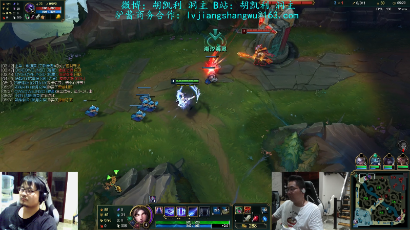 【英雄联盟】洞主丨歌神洞庭湖的精彩时刻 20210721 23点场