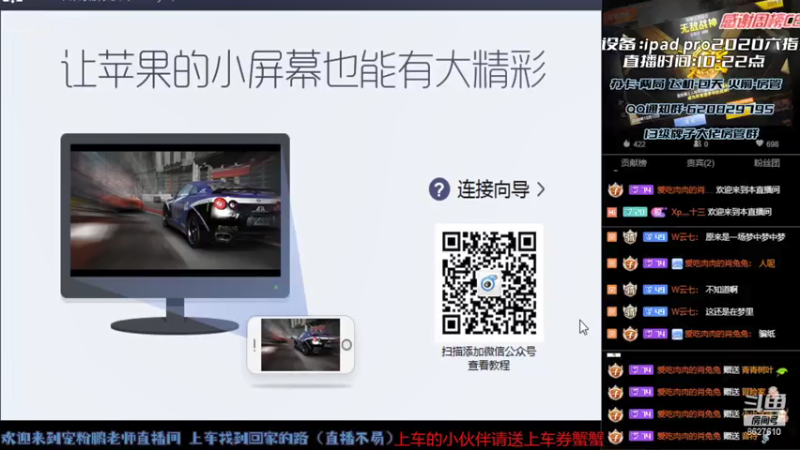 【2021-07-20 12点场】战神小鹏OvO：新人主播开播第一天  双区有车位 可帮打