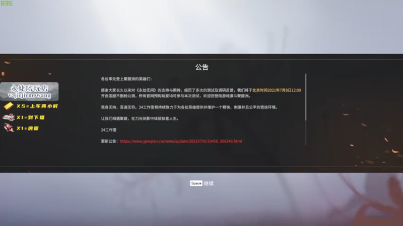 【2021-07-20 08点场】阿伦sllex：阴阳二气充盈 随时可以阴阳怪气