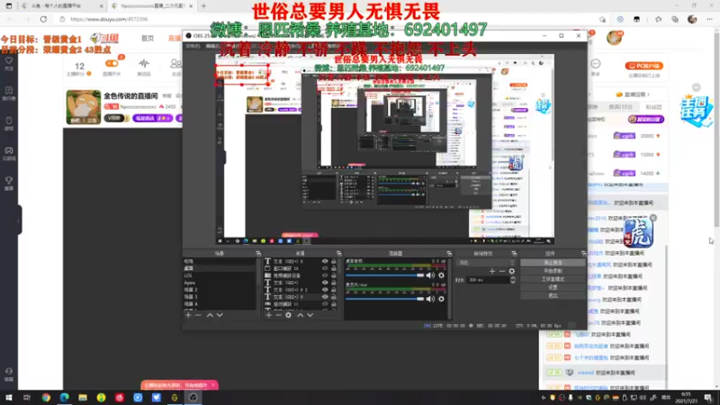 【2021-07-21 06点场】Npccccccccccccc：金色传说的直播间