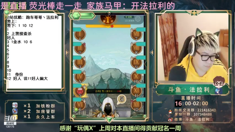【2021-07-21 05点场】法拉利的直播间：LOL手游-职业生涯第一步还来得及吗？