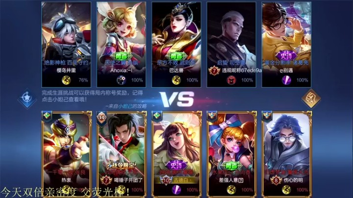 【骚白全能秀】21-2露露，横扫战场，这伤害简直恐怖