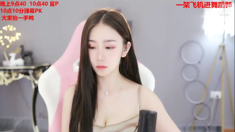 【2021-07-21 09点场】熊小怡呀：勇敢熊熊 不怕困难 7513035