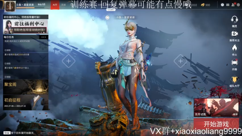 【2021-07-20 22点场】星星弟弟ovo：【胡桃】战斗奶教学