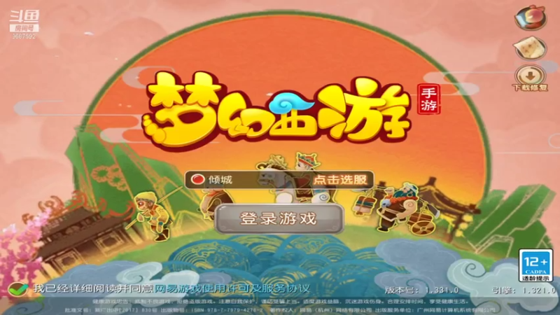 【2021-07-18 15点场】EAS达：梦幻西游手游 ...0.0