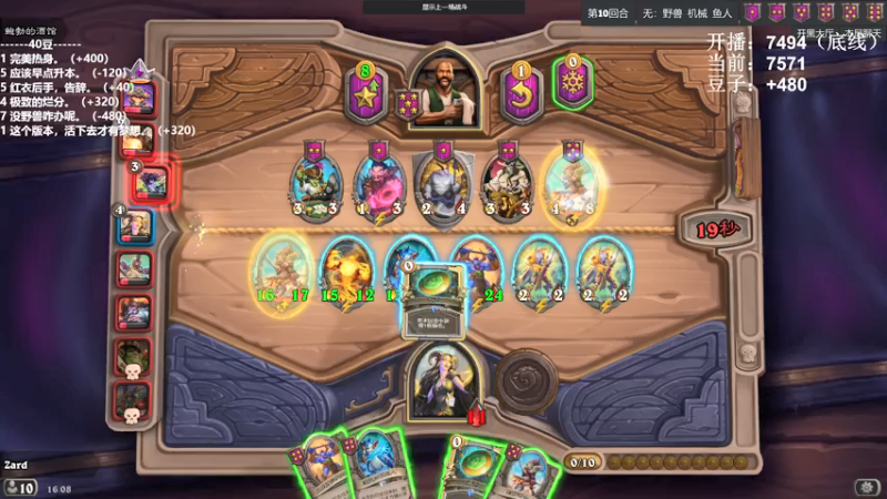 【2021-07-21 16点场】zard1991：zard1991