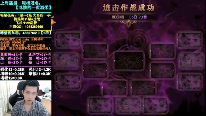【2021-07-20 20点场】DNF咪情：跨四主播：深渊强化增幅，回归提升。