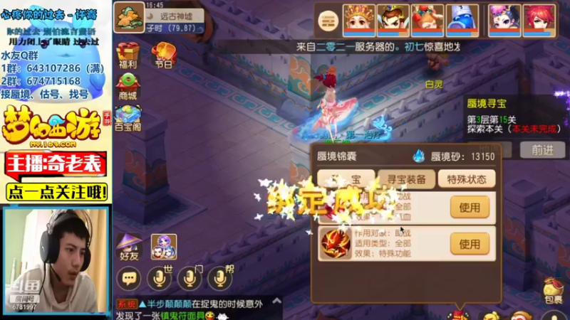 【2021-07-20 16点场】烟鬼奇老表：表哥：我来了喔~