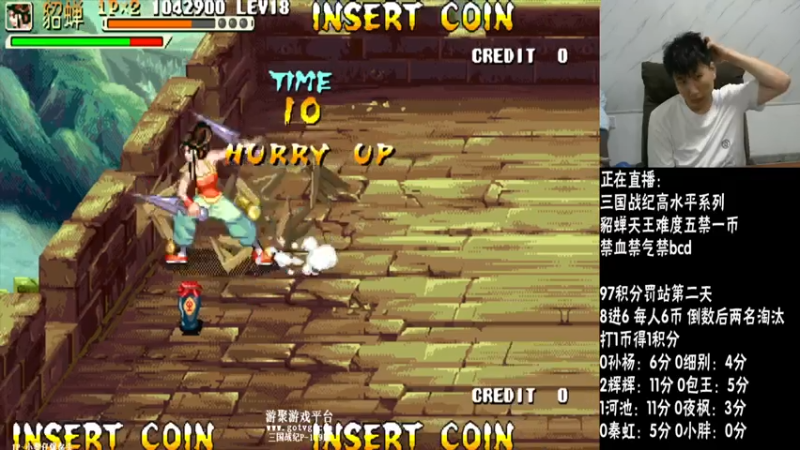 【2021-07-20 23点场】解说小狼：小狼：KOF97新晋4条S大赛