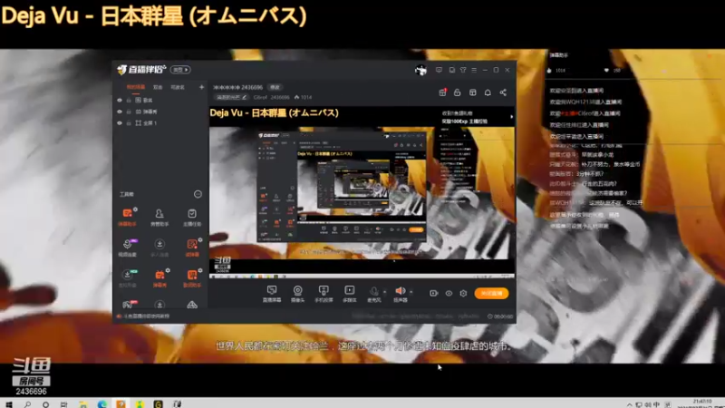 【2021-07-21 21点场】Ci6rof：冲冲冲冲冲 2436696