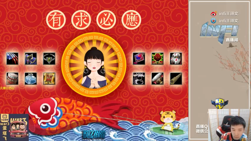 【2021-07-21 17点场】Infi小王：【直播】 18:00开播 wu赛日西征
