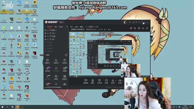 【2021-07-20 13点场】直播间最发抛的欣欣：欣：坚持有头的第8天