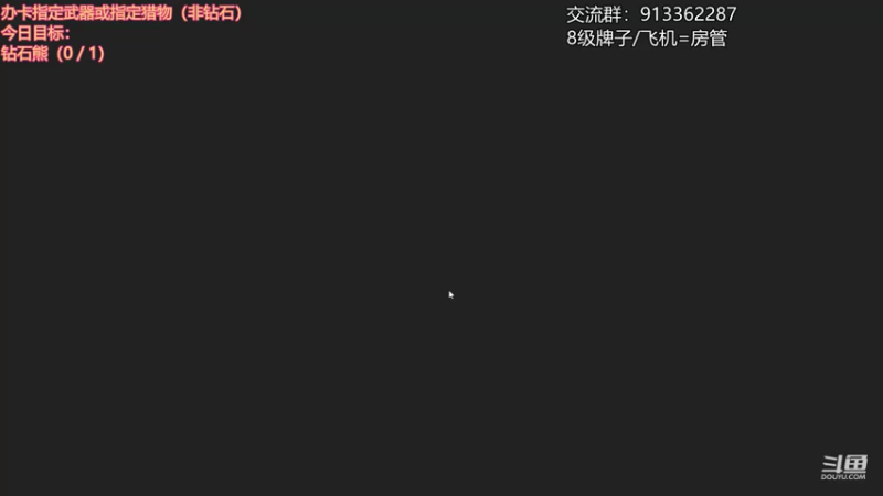 【2021-07-20 20点场】蓝色追风丶：猎！都可以猎！