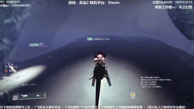 【2021-07-15 22点场】六爷直播：回来了！每晚8点准时直播！