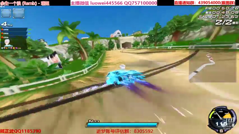 【2021-07-21 20点场】BN丶罗伟：晚上好，各种道具来弄