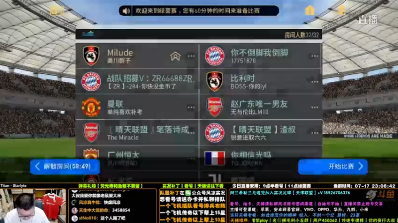 【污妖王丶风凉大叔】【实况足球】7-1，忘了看小地图，等看见的时候已经晚了