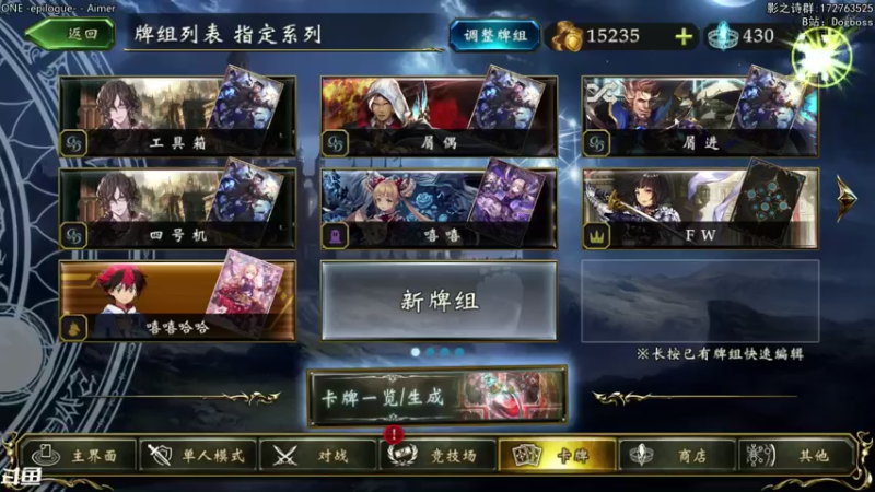 【2021-07-21 01点场】Dogboss：学 练 . 826731