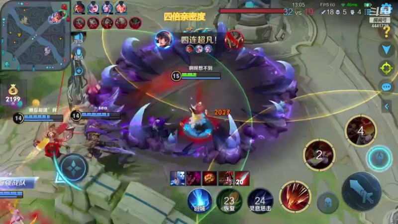 【2021-07-21 12点场】Jue美娘：质量局 不免费带粉