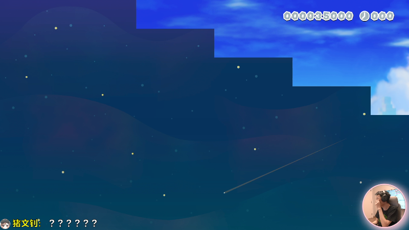 【马里奥制造】超级小桀的精彩时刻 20210721 13点场