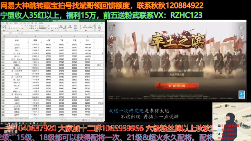 【2021-07-21 14点场】我就是泡菜：今天有分区嘛？我也不知道啊