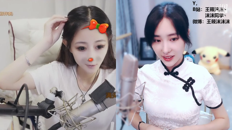 我在斗鱼看沫沫同学丶直播舞蹈