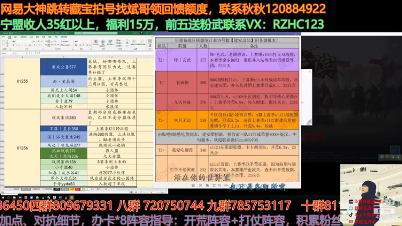 【2021-07-21 20点场】我就是泡菜：不知道晚上有没有人来连麦聊明天的局势