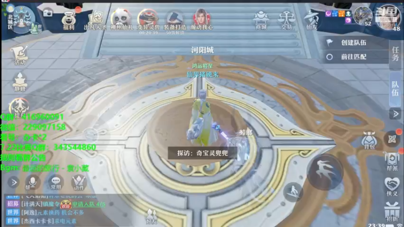 【2021-07-19 23点场】313501丶Boss：7.22日关注龙争虎斗杯：七脉会武
