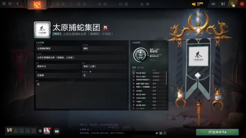 【2021-07-21 12点场】斗鸡dougay：欢乐时光就要来临!