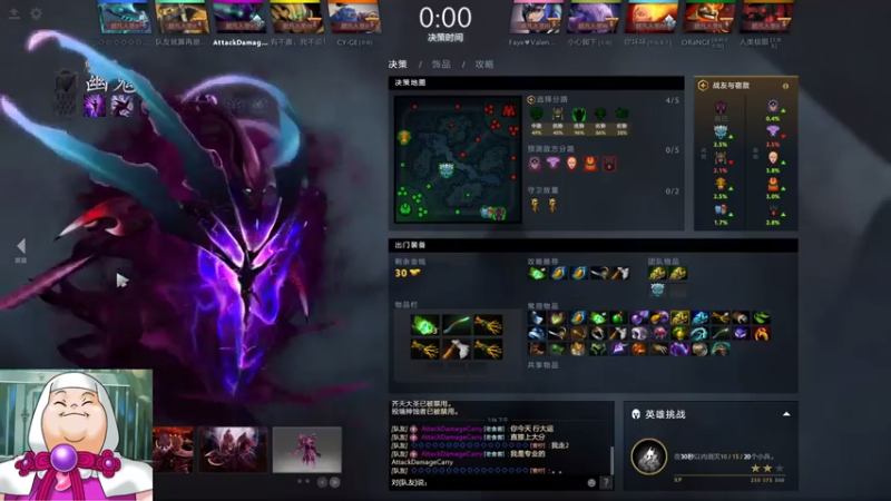 斗鸡dougay+ DOTA2：幽鬼梅开二度，连胜根本挡不住，轻松拿下