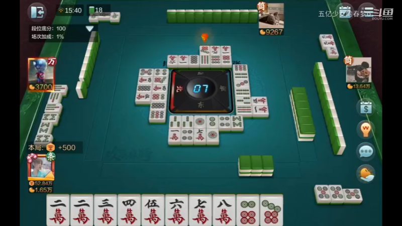 欢乐麻将精彩日常 593