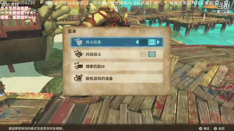 【2021-07-20 21点场】星野凛丶：今天也是孵蛋的一天！（*╹▽╹*)