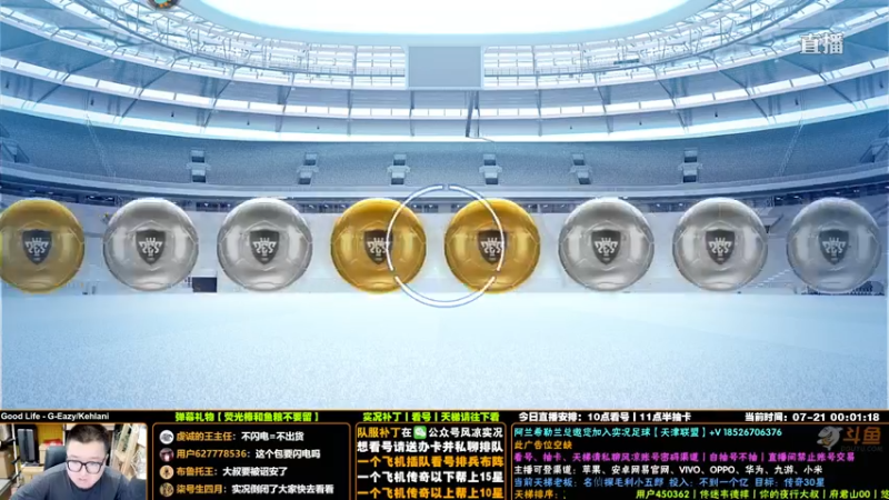 【2021-07-21 00点场】污妖王丶风凉大叔：【风凉实况】新版本即将上线！