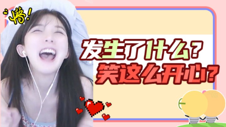 把你的给我，把你的爱给我