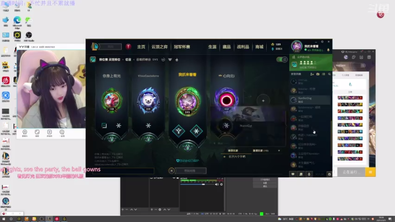 【2021-07-21 18点场】李李李小花：网一~有空就播