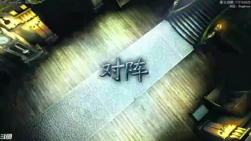 【2021-07-20 23点场】Dogboss：学 练 . 826731