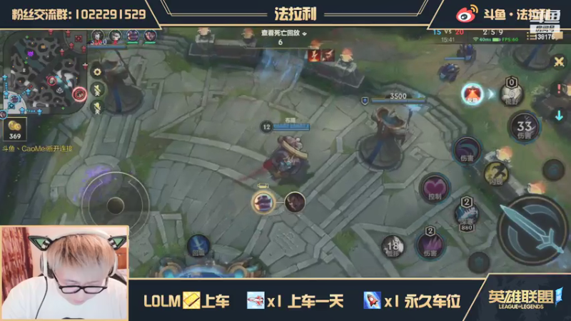 【2021-07-20 21点场】法拉利的直播间：LOL手游-职业生涯第一步还来得及吗？